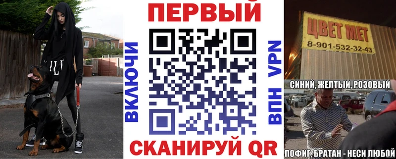 АМФ Розовый  цены наркотик  Чулым 