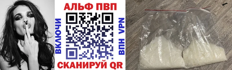 где купить наркоту  Чулым  Альфа ПВП СК КРИС 