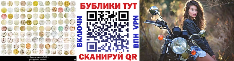Ecstasy Cube  Чулым 