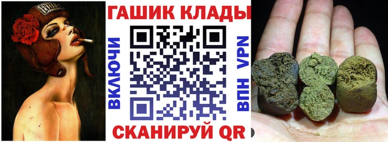 ГАШИШ Ice-O-Lator  Чулым 