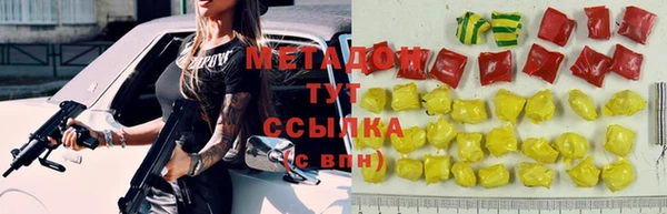 mix Тобольск
