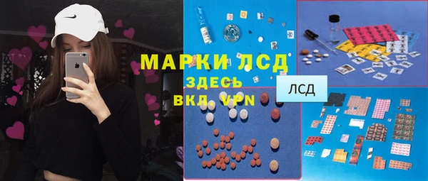 наркотики Каменск-Шахтинский