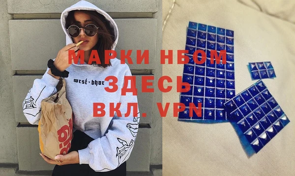 наркотики Каменск-Шахтинский