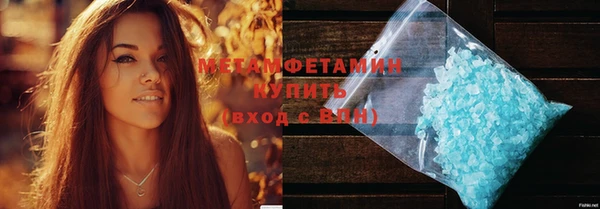 первитин Остров