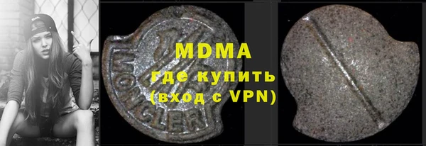 меф VHQ Волоколамск