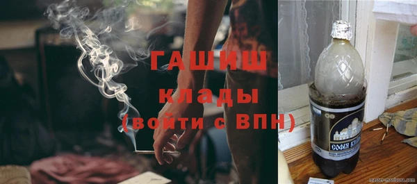 кокаин премиум Осинники