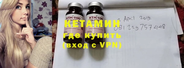MDMA Каменногорск