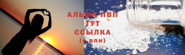 MDMA Каменногорск