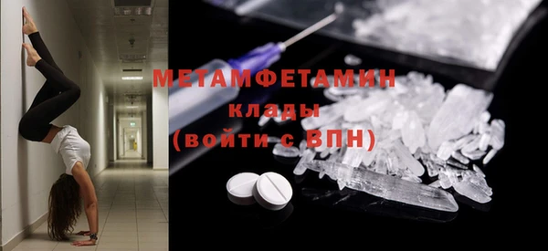 наркотики Каменск-Шахтинский