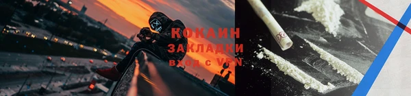 гашиш Бронницы