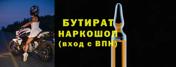 наркотики Каменск-Шахтинский