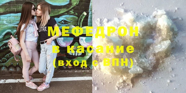 mdpv Медногорск