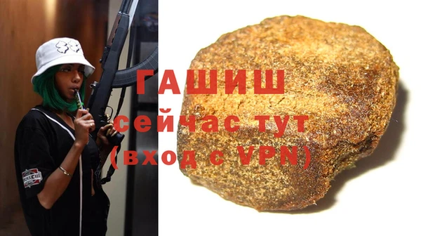 MDMA Каменногорск