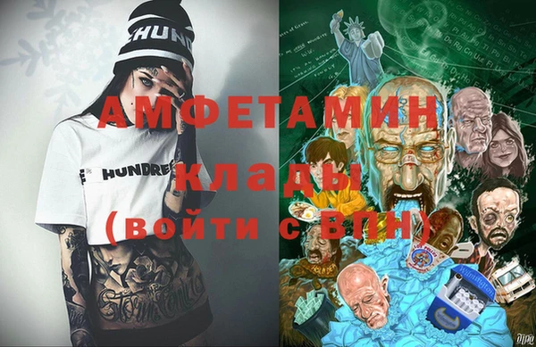 MDMA Каменногорск