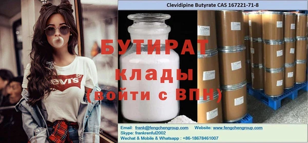 твердый Каменка