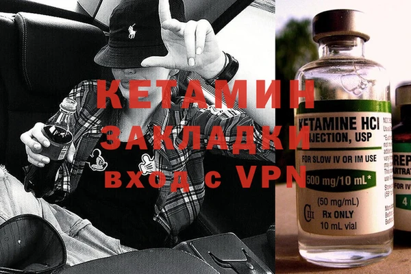 MDMA Каменногорск
