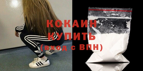 наркотики Каменск-Шахтинский