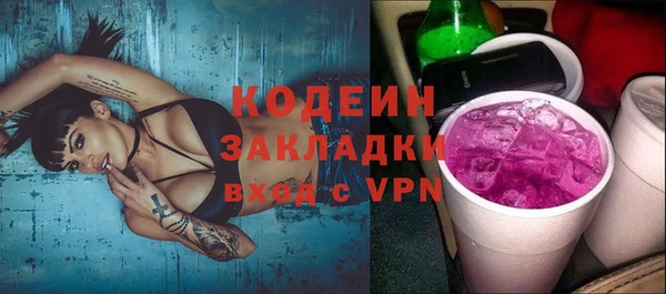 бутик Семилуки