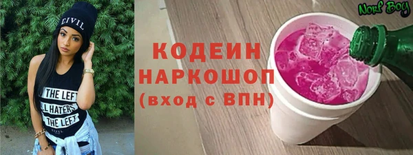 MDMA Каменногорск