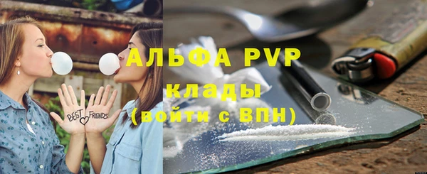 MDMA Каменногорск