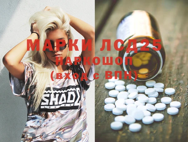 бутик Белокуриха