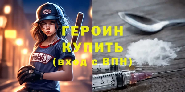 MDMA Каменногорск