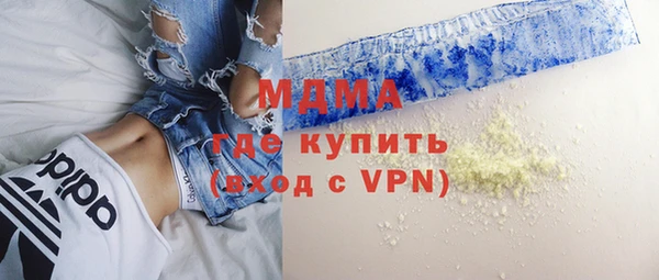 MDMA Каменногорск