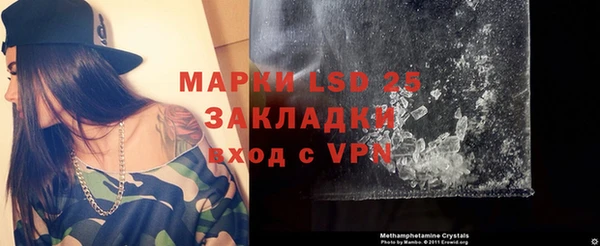 MDMA Каменногорск