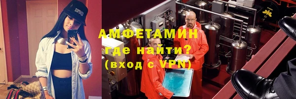 амфетамин Володарск