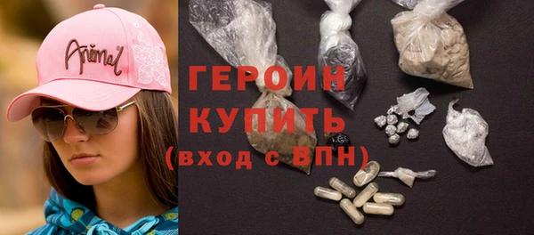 MDMA Каменногорск