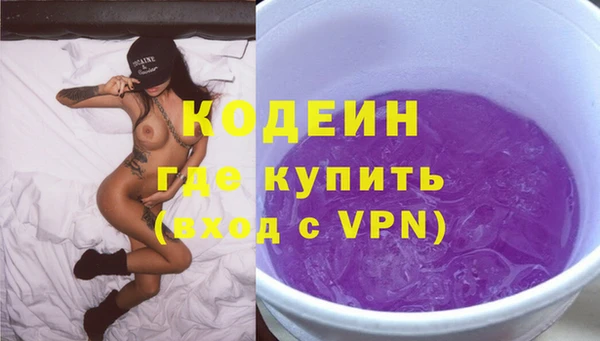 мефедрон VHQ Бородино