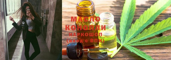 наркотики Каменск-Шахтинский