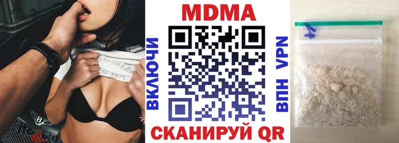 сайты даркнета клад  Чулым  MDMA crystal 