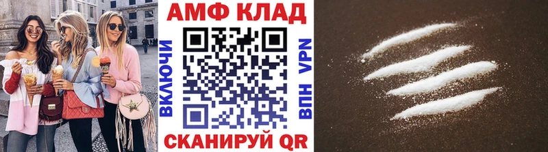 Метамфетамин витя  магазин продажи наркотиков  KRAKEN как войти  Чулым 