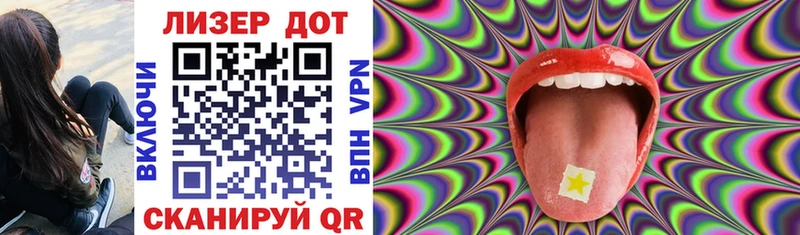 Марки 25I-NBOMe 1,8мг гидра tor Чулым мориарти официальный сайт хочу