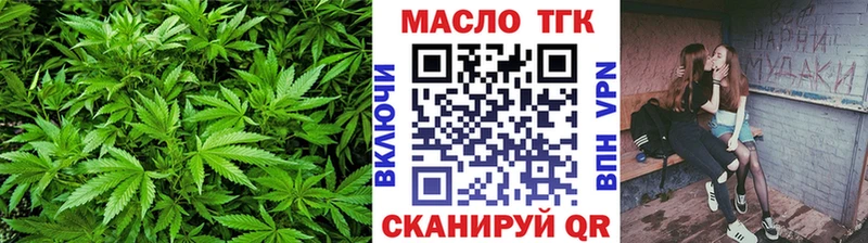 ТГК вейп с тгк  где найти   Чулым 