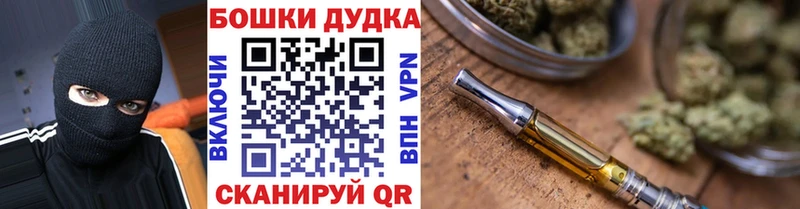 наркота  Чулым  Марихуана гибрид 